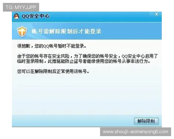 永乐高国际官网入口常见问题及安全登录技巧全攻略
