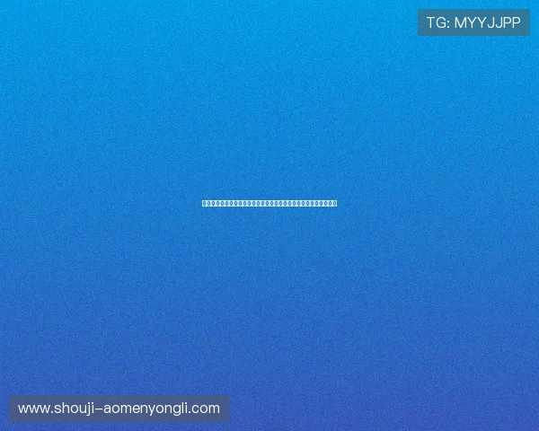 永利棋牌最新版本下载安装指南,全面提升您的游戏体验与安全保障 永利棋牌最新版本下载安装指南,全面提升您的游戏体验与安全保障