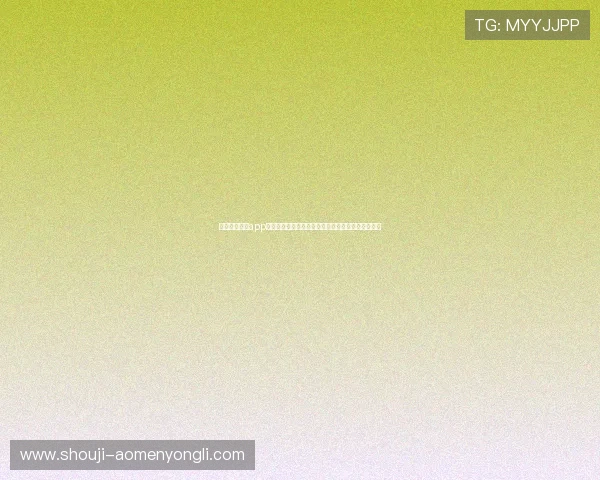 最新永利澳门app下载最新版详细介绍,全面解析游戏玩法与优惠活动