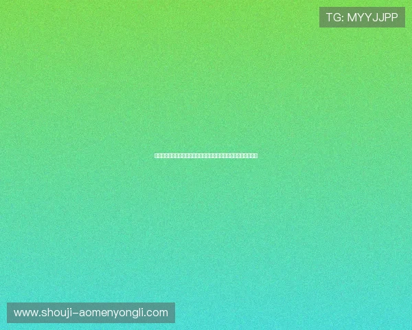 永利棋牌中心严格的安全保障措施确保玩家个人信息和资金安全无忧 永利棋牌中心严格的安全保障措施确保玩家个人信息和资金安全无忧